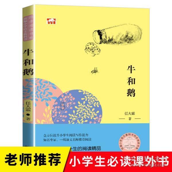 拥堵的停车场