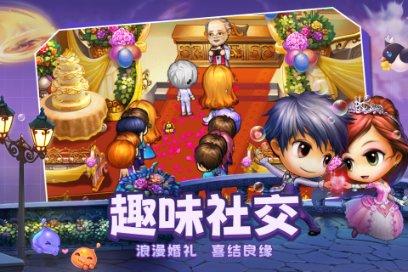作业机器人救援