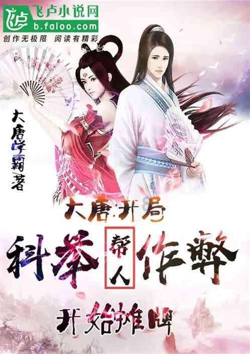 超新星魔导师