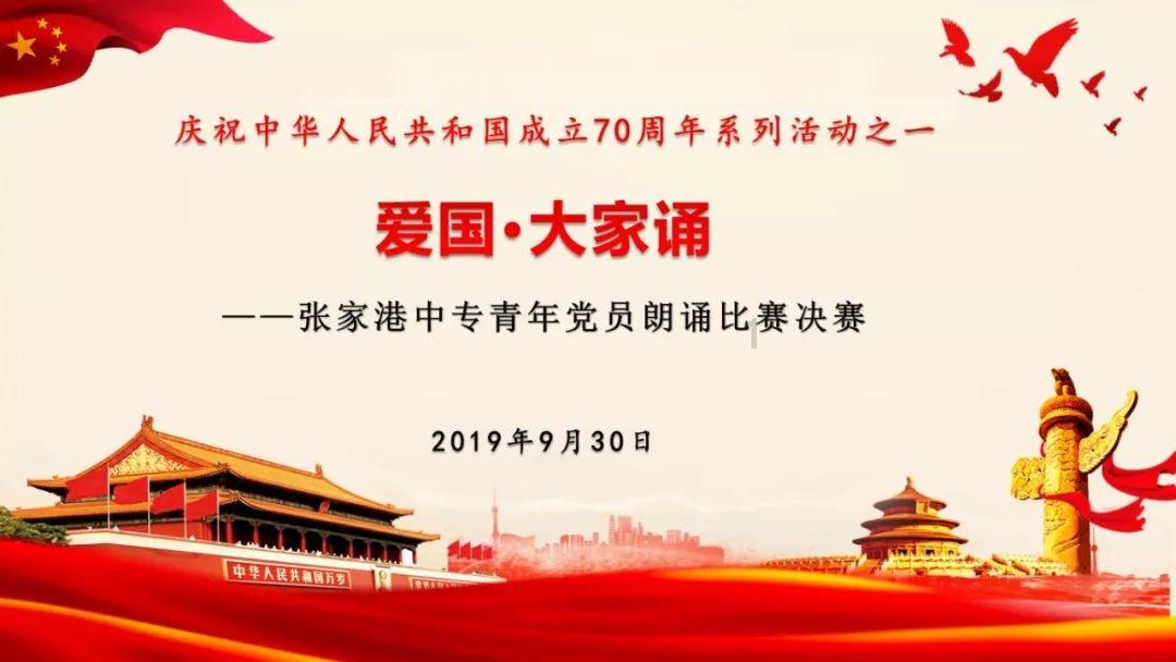 爱莲说