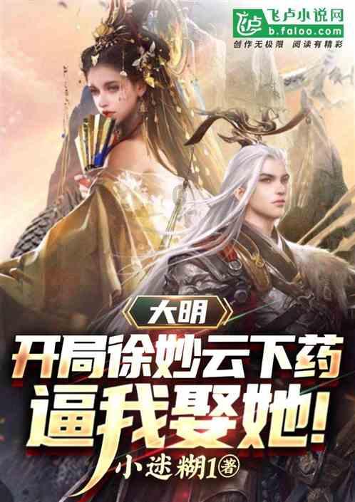 大比分领先