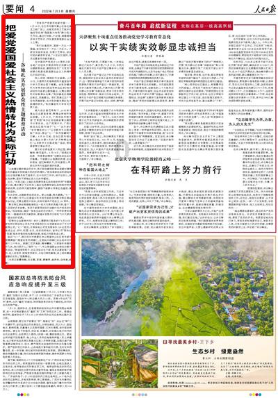 攀登高楼