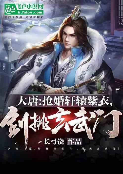 逃离沙地